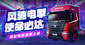 秒看大国外交的繁忙五月